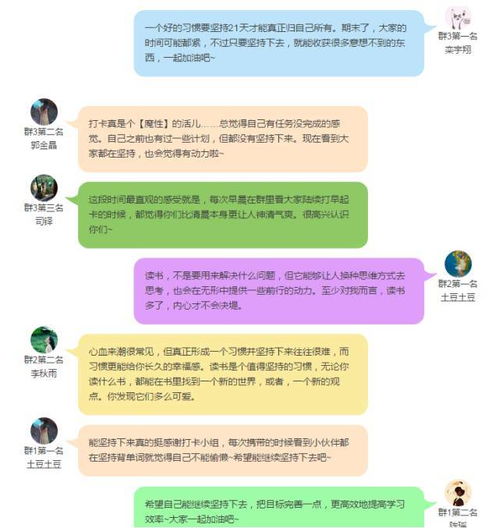 活力东财 旅游与酒店管理学院品牌活动